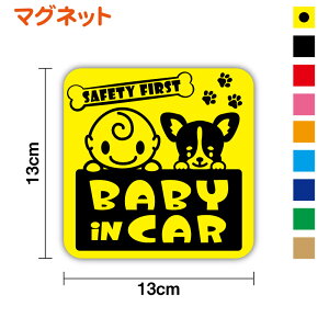 }Olbg ^Cv baby in car Ԃ񁕃`XebJ[ Oo hCu  S^] ԗp J[pi 킢   Aj} I ӊN } ^]h~ }[N  Z[t