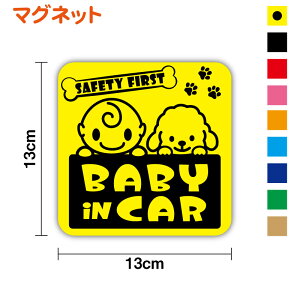 }Olbg ^Cv baby in car Ԃ񁕃gCv[hXebJ[ Oo hCu  S^] ԗp J[pi 킢   Aj} I ӊN } ^]h~ }[N  