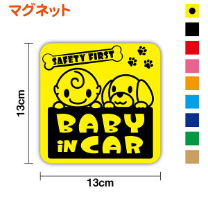 }Olbg ^Cv baby in car Ԃ񁕃v[hXebJ[ Oo hCu  S^] ԗp J[pi 킢   Aj} I ӊN } ^]h~ }[N  Z[