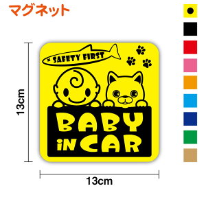 }Olbg ^Cv baby in car Ԃ񁕃ueBbVV[gwAXebJ[ Oo hCu  S^] ԗp J[pi 킢 ˂ L  Aj} I ӊN } ^