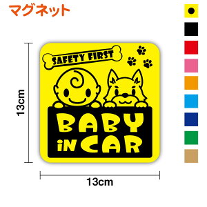 }Olbg ^Cv baby in car Ԃ񁕎ČXebJ[ Oo hCu  S^] ԗp J[pi 킢   Aj} I ӊN } ^]h~ }[N  Z[te
