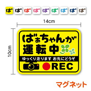 y}Olbgz ΂񂪉^] + REC 14cm҉^] ΂ c hR hCuR[_[ ^撆 h~ ̖h~ ӊN Ԋԋ S^]  J[pi ݂ }[N 