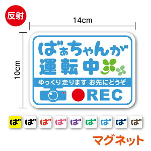 y˃}Olbgz ΂񂪉^] + REC 14cm҉^] ΂ c hR hCuR[_[ ^撆 h~ ̖h~ ӊN Ԋԋ S^]  J[pi ݂ Z