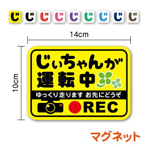 y}Olbgz 񂪉^] + REC 14cm҉^]  c hR hCuR[_[ ^撆 h~ ̖h~ ӊN Ԋԋ S^]  J[pi ݂ }[N 