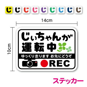 yXebJ[z 񂪉^] + REC 14cm҉^]  c hR hCuR[_[ ^撆 h~ ̖h~ ӊN Ԋԋ S^]  J[pi ݂ }[N 