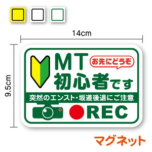 y}Olbgz MTS҂ł + REC 14cm}jA hR hCuR[_[ ^撆 VЉl cƎ h~ ̖h~ ӊN Ԋԋ S^] S҃}[N \ y[p[hC