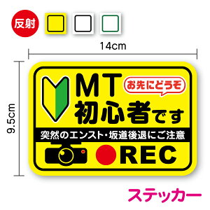 y˃XebJ[z MTS҂ł + REC 14cm}jA hR hCuR[_[ ^撆 VЉl cƎ h~ ̖h~ ӊN Ԋԋ S^] S҃}[N \ y[p[h