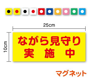 y Z[teB }OlbgXebJ[ zȂ猩{ 25cmpg[ hƃpg[ ǂ  wZ ӊN  ڗ  cƎ  V[ r  ~l[gH J