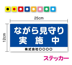 y Z[teB XebJ[ zȂ猩{ +  25cmpg[ hƃpg[ ǂ  Z~I[_[ Ж Ж L wZ ӊN  ڗ  cƎ V[ r 