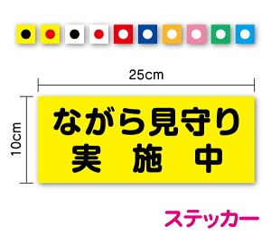 y Z[teB XebJ[ zȂ猩{ 25cmpg[ hƃpg[ ǂ  wZ ӊN  ڗ  cƎ V[ r  ~l[gH J[pi Z[te