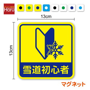 y}OlbgXebJ[zᓹS p^ 13cmS^] 3M(X[G) Ƒ  s o ړ ӊN ӕ\  h~ h~  ᓹ 䂫 ~   Vv sNg As[ }