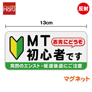 ˃}Olbg^CvMTS҂ł ɂǂ13cm h~ ̖h~ }jA ⓹ GXg ӊN Ԋԋ S҃}[N   \ Зp ЗL y[p[hCo[ J[p