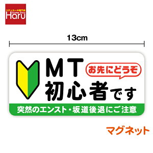 }Olbg^CvMTS҂ł ɂǂ13cmmt h~ ̖h~ }jA ⓹ GXg ӊN Ԋԋ S҃}[N \ Зp ЗL y[p[hCo[ J[pi Z[