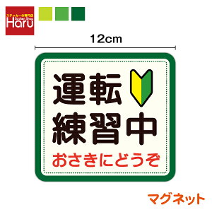 y }Olbg z ^]K ɂǂ 12cm S҃}[N y[p[hCo[ Ƌ藧 h~ ̖h~ }jA V VЉl hCo[ ӊN Ԋԋ 