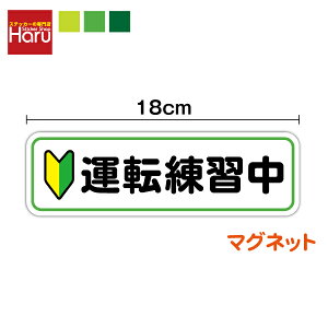y }Olbg z ^]K S҃}[N 5.5cm×18cm y[p[hCo[ Ƌ藧 h~ ̖h~ }jA V VЉl hCo[ ӊN Ԋԋ Зp ЗL