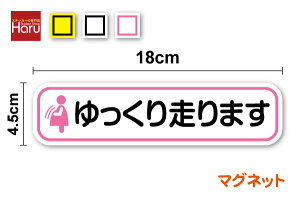 y䂤pPbg著z葖܂ }^jeB}[N }OlbgXebJ[ 18cmɂǂ Dw maternity Зp ЗL Ԃ xCr[ xr[ ԗ \ S^] nCG