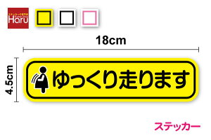 y䂤pPbg  z葖܂ }^jeB}[N XebJ[ 18cmɂǂ Dw maternity Зp ЗL Ԃ xCr[ xr[ ԗ \ S^] TC nCG[