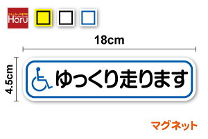 y䂤pPbg著z葖܂ ԃCX}[N }OlbgXebJ[ 18cmɂǂ Ԃ Ԉ֎q ԗ  Зp ЗL g g̏Q ԗ \ S^] nC