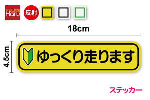 y䂤pPbg  z˃^Cv 葖܂ S҃}[N XebJ[ 18cmɂǂ ԗ VЉl hCurMi[ drive Beginner y[p[hCo[ \ S^] T