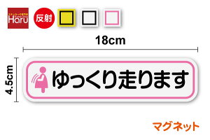 y䂤pPbg著z˃^Cv 葖܂ }^jeB}[N }OlbgXebJ[ 18cmɂǂ Dw maternity Зp ЗL Ԃ xCr[ xr[ ԗ \ S