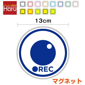 REC ی^ }OlbgXebJ[ 13cmS^] h~ hR hCuR[_[ ̖h~ ؋ Ǔ˒ 㑱 Cxgf[^R[_[ event data recorder Z[teB ^ Be h N