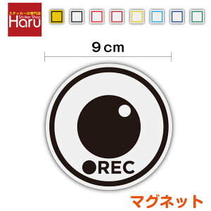 REC ی^ }OlbgXebJ[ 9cm˃^CvS^] h~ hR hCuR[_[ ̖h~ ؋ Ǔ˒ 㑱 Cxgf[^R[_[ event data recorder Z[teB ^ B