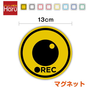 REC ی^ }OlbgXebJ[ 13cm˃^CvS^] h~ hR hCuR[_[ ̖h~ ؋ Ǔ˒ 㑱 Cxgf[^R[_[ event data recorder Z[teB ^ 
