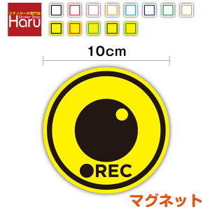 REC ی^ }OlbgXebJ[ 10cmS^] h~ hR hCuR[_[ ̖h~ ؋ Ǔ˒ 㑱 Cxgf[^R[_[ event data recorder Z[teB ^ Be h N