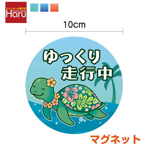 y }Olbg XebJ[ znCAzk 葖s ی^ 10cm 킢 nCA zk J T A } h~ ̖h~ S^] 㑱 As[  Ԋԋ \ J[p