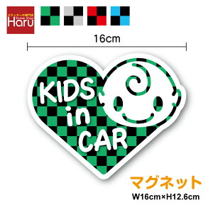 �y �}�O�l�b�g �X�e�b�J�[ �zkids in car �s���͗l �n�[�g�^ 16cm�a�� �q��������Ă܂� �L�b�Y�C���J�[ �`���C���h�C���J�[ child ���������� ���킢�� �V���v�� ������� ���� ���S�^�] �J�[�p�i