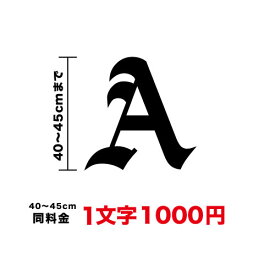 完了しました アルファベット かっこいい アルファベット M イラスト 最高の画像壁紙日本aad
