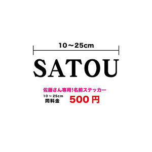 自転車 名前 ステッカーの人気商品 通販 価格比較 価格 Com
