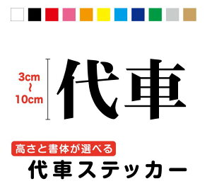 yJbeBOXebJ[z 3cm`10cm3M(X[G) ^J[ ^ \L \ TC J KX  J[pi ӕ\ ӊN s { h^Cv V[ 傫 ؕ J