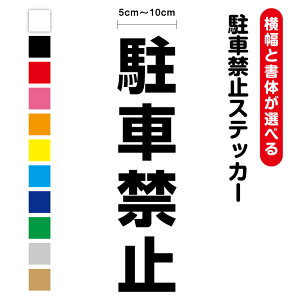 yJbeBOXebJ[zԋ֎~ c^Cv 5cm`10cm3M(X[G)  J[R[ pC \L \ TC J KX  J[pi ӕ\ ӊN s { h^Cv