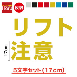 y  ztg XebJ[ 17cm 5Zbg JbeBOXebJ[ gbN 3M XebJ[ V[  AI W SW S΍ h \ tH[Ntg Jbe