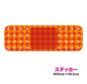y B XebJ[ zJnpXebJ[ 璹iq IW 20cm fJ[ V[ AEghA h ϐ  oCN wbg Xm[{[h X[cP[X Ȃǂɂ yV ʔ 