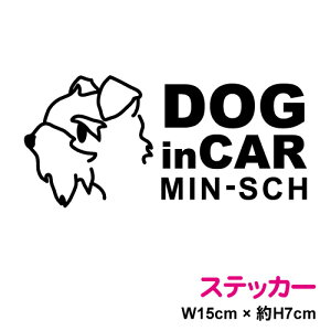 yJbeBOXebJ[zXIWi dog in car Ă܂XebJ[F ~j`AViEU[15cm3M X[G JbeBOV[g  Ck  Ƒ hbOCJ[yV 