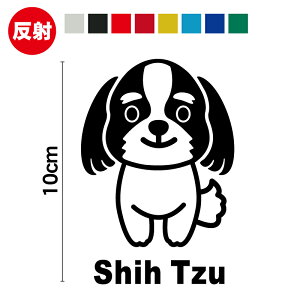 �y ���� �z�V�[�Y�[ �P�� �X�e�b�J�[ 10cm�J�b�e�B���O�X�e�b�J�[ �J�b�e�B���O�V�[�g �؂蔲�� ���˃V�[�g ��� ��񂿂�� dog �C���X�g �V���G�b�g ���� ������� ���킢�� �� �V�[�� �y�b