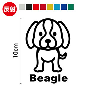 y  zr[O P XebJ[ 10cmVGbg JbeBOXebJ[ JbeBOV[g CXg  beagle 񂿂 R dog  Ck  킢 V[ ybg  y