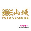 楽天市場 旭日旗 かっこいいの通販 楽天市場 旭日旗 かっこいいの通販