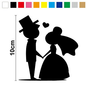 【ウェルカムボード用 ステッカー】 新郎新婦 10cm3M スリーエム カッティングス シール おしゃれ かわいい ウェルカムボード 手作り イラスト キット パーツ 飾り 3000円以上の購入でゆうパケ