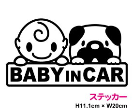 楽天市場 赤ちゃんステッカー 車の通販