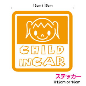 yJbeBOXebJ[^CvzXIWichild in carqĂ܂XebJ[F̎qp^y蕨v[gɂœKIzqĂ܂ yV ʔ