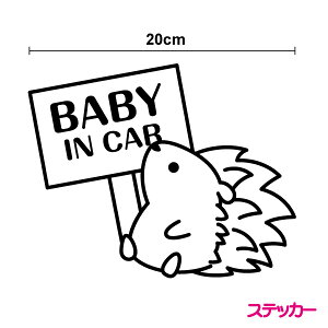 yJbeBOXebJ[^CvzXIWi baby in car ͂˂ Ԃ񂪏Ă܂y蕨  v[g z킢  qǂ h ]  ԗp S Ԃ񂪏
