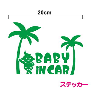 baby in carXebJ[ ԂƃV̖؃xr[CJ[ Ԃ񂪏Ă܂  킢 Ԃ񂪏Ă܂ nCA  nCA V[ 3000~ȏ̍wł䂤pPb
