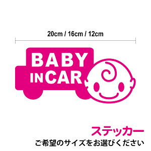 baby in car XebJ[ Ԃ񂪏Ă܂V[ JbeBOXebJ[^Cv Ԃ񂪏Ă܂  LN^[ xr[CJ[ 킢  yV ʔ́y䂤pPbg