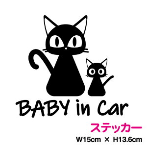 yJbeBOXebJ[zbaby in car L̐eq 15cm3M(X[G)  킢 ˂ JbeBOV[g Ԃ񂪏Ă܂ Ԃ񂪏Ă܂ V[ qL  h AEg