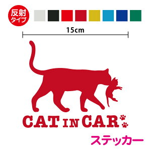 y  JbeBO XebJ[zcat in car L̐eq 15cm 킢 ˂  lR LĂ܂ Aj} L Ƒ t@~[ s ʉ@ a@ o Oo S ^] 