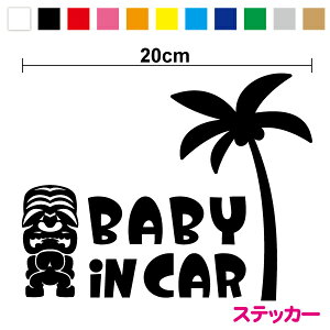 yJbeBOXebJ[zbaby in car XebJ[ eBLV̖ 20cm3M X[G xr[CJ[ Ԃ񂪏Ă܂  TIKI AKX nC̐_   V[ Ԃ