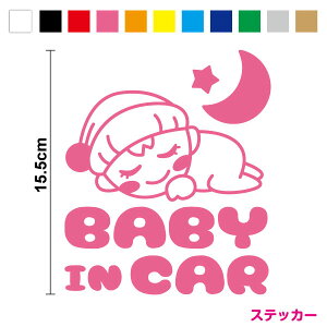 yJbeBOXebJ[zbaby in car XebJ[ ₷xr[ 15.5cm3M(X[G) Ԃ񂪏Ă܂ xr[CJ[ ˂  킢  V[ Ԃ񂪏Ă܂ 3000